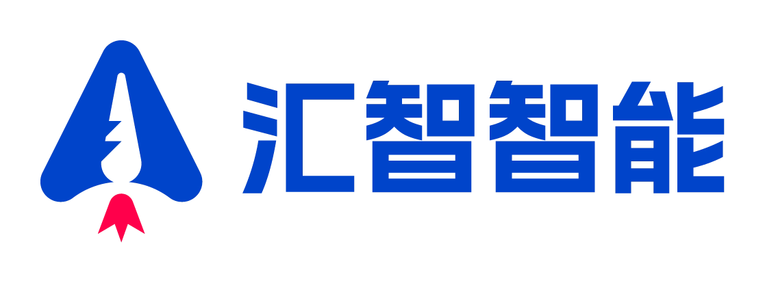 汇智智能